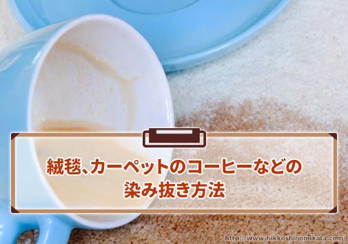 これまでで最高の壁紙 コーヒー シミ 最高の壁紙コレクション